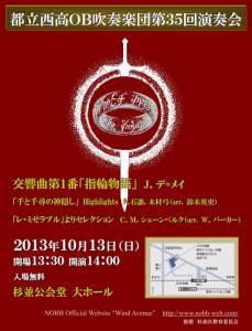 35th_concert